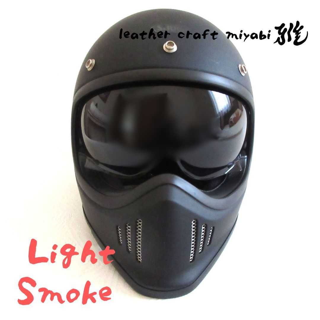 SHOEI EX ZERO バイザー、スモークシールド付き　Lサイズ SHOEI EX ZERO バイザー、スモークシールド付き Lサイズ