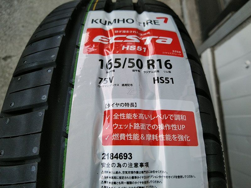 軽自動車 16インチ 新品 タイヤホイールセット 4本 N-BOX タント 