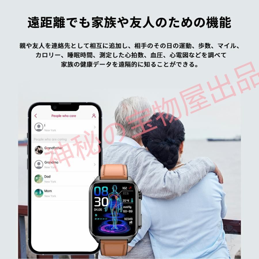 日本語