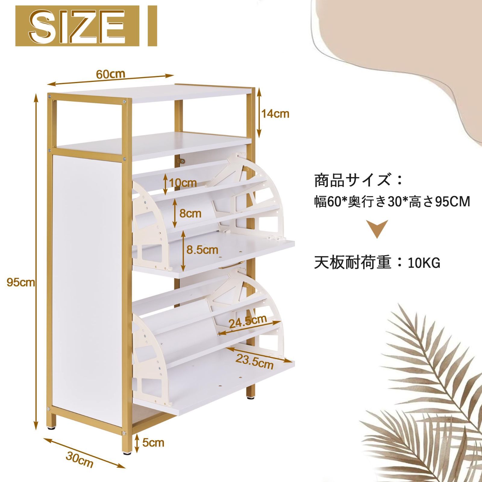 靴収納棚 大容量