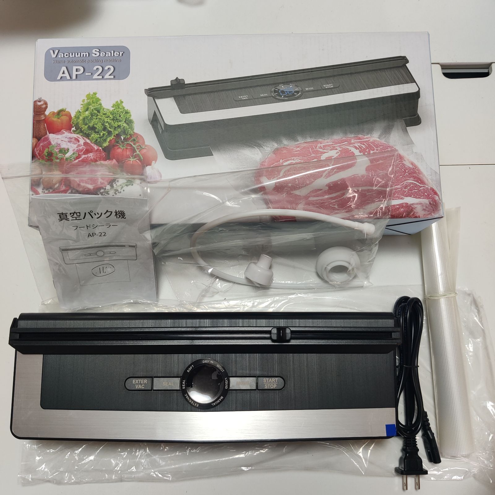 Gegizun 真空パック機 フードシーラー【2024新 85kpa吸力】家庭用自動 