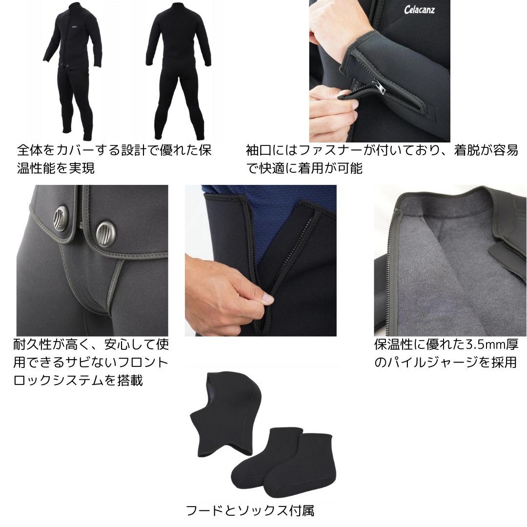 LFC-509 ウェットスーツ4点セット 3.5mmパイル地 3Lサイズ X-sell エクセル 大型便A