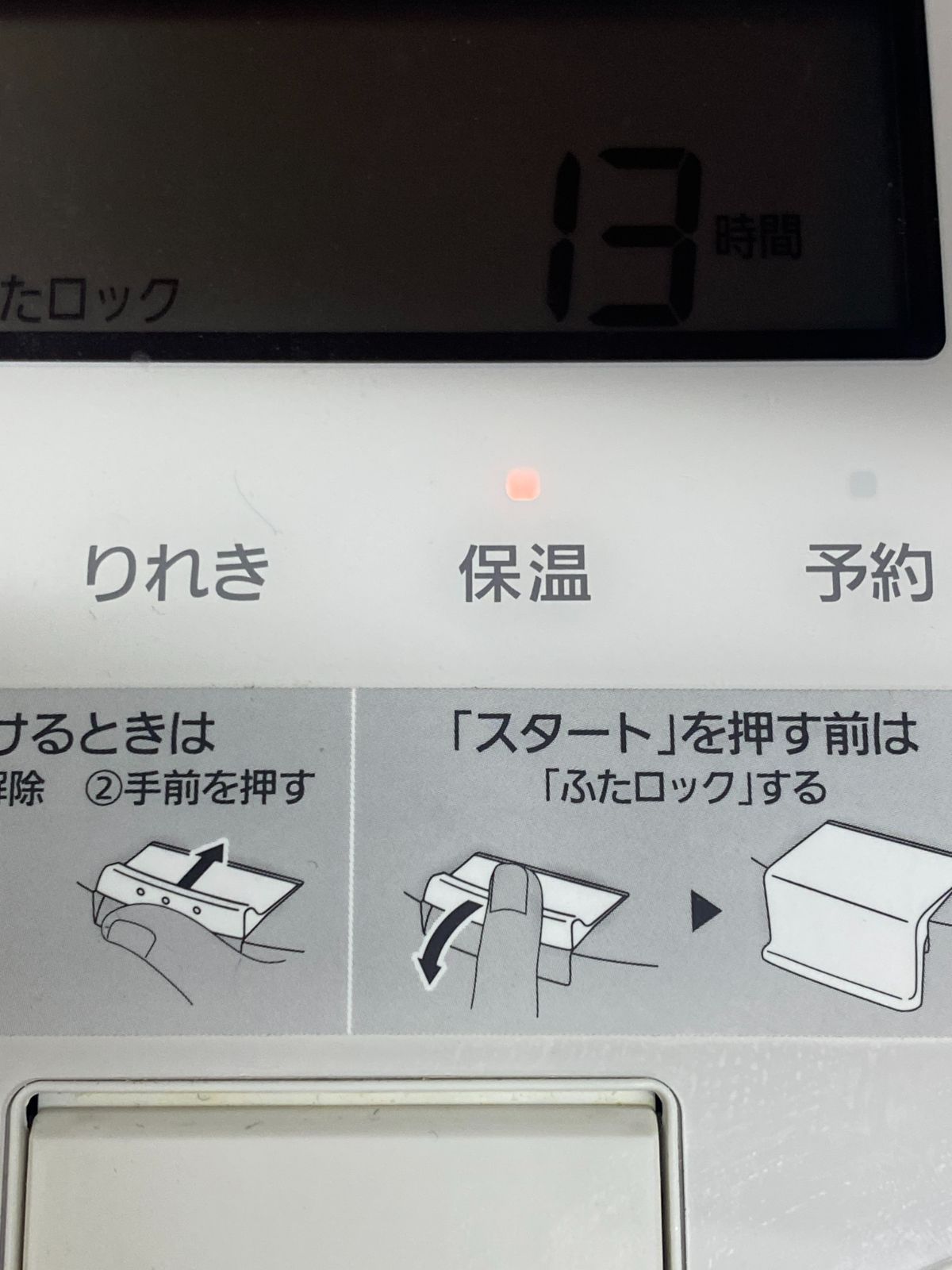 パナソニック 圧力IHジャー炊飯器