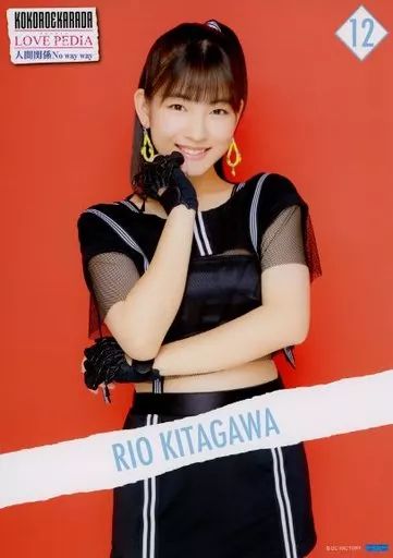 中古】ポスター コレクションピンナップポスター No.12 北川莉央