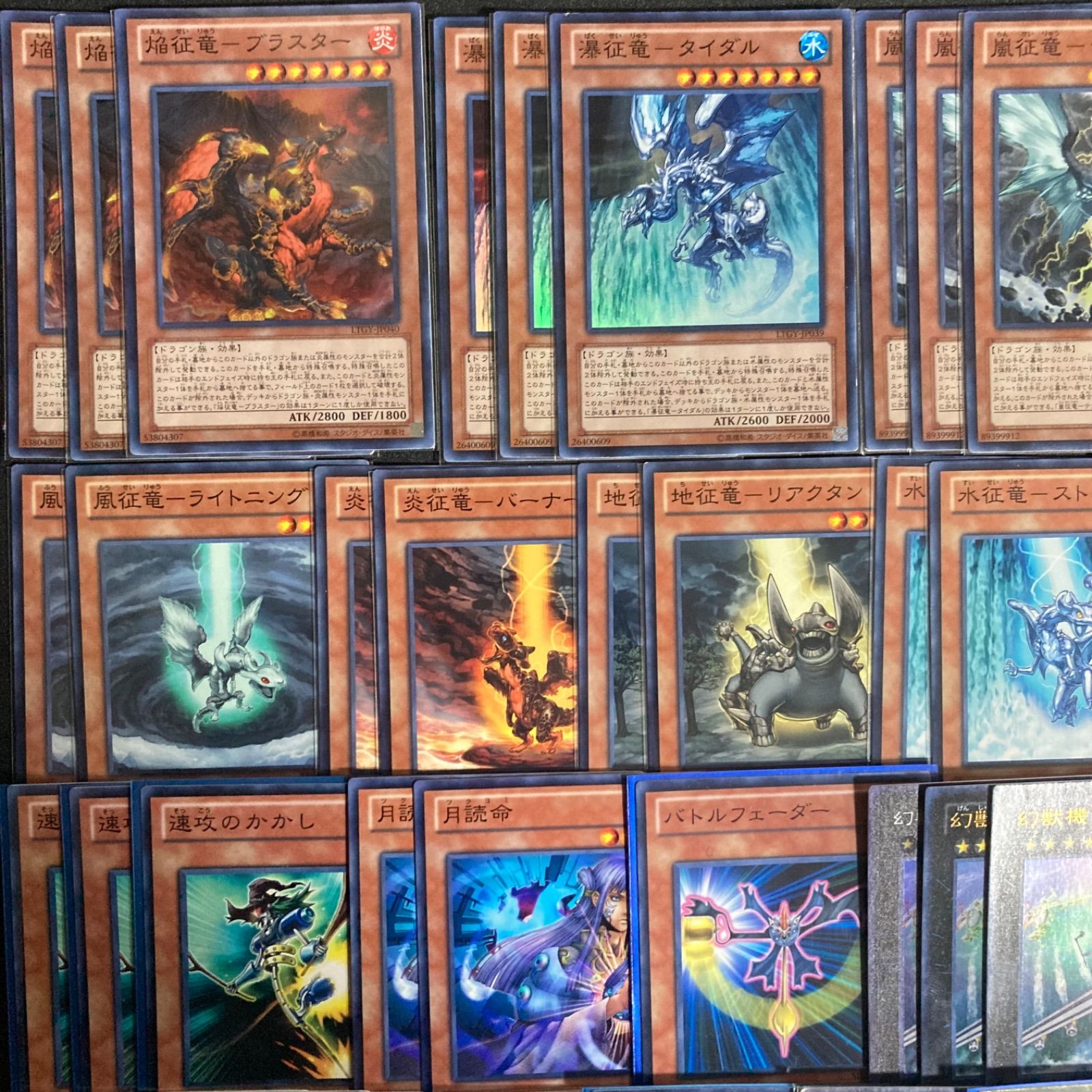 征竜 デッキパーツ まとめ売り 関連パーツ 新規 - メルカリ