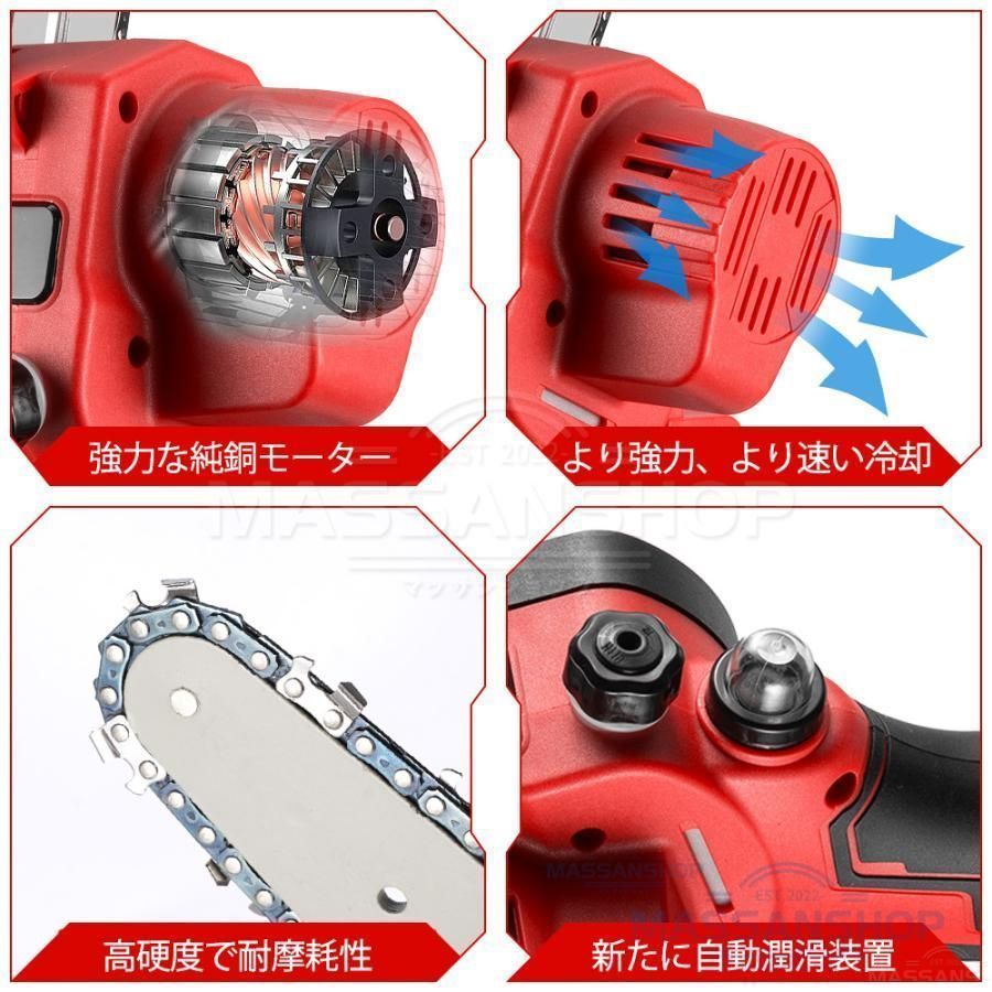 ハンディ チェーンソー
