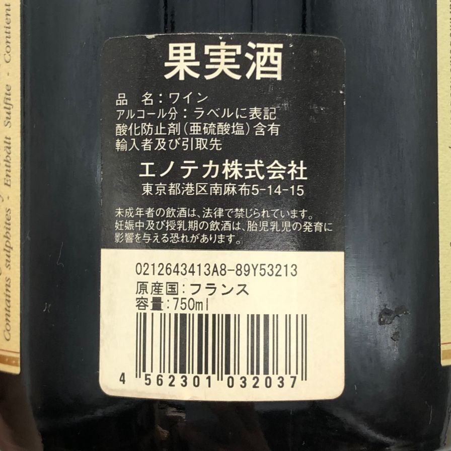 デ