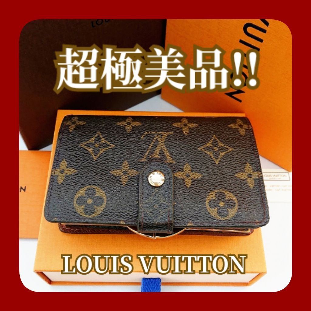 LOUIS VUITTON ヴィエノワ がま口 財布 超極美品レベル-