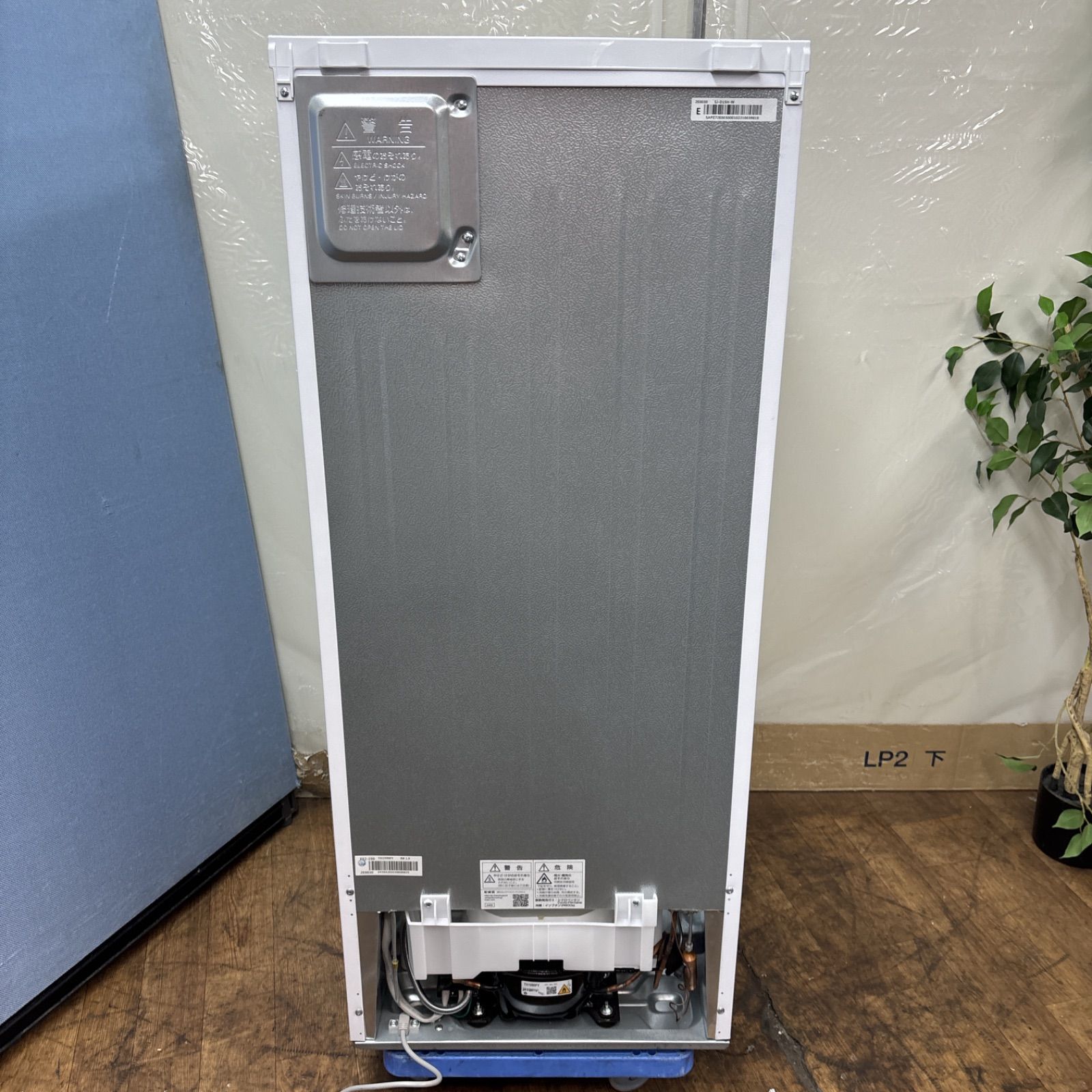 I686 ? 2022年製♪ SHARP 冷蔵庫 (152L) ⭐ 動作確認済