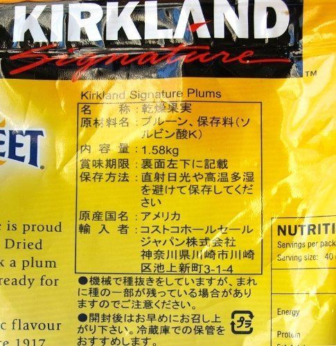 1.58kg×12個 12個