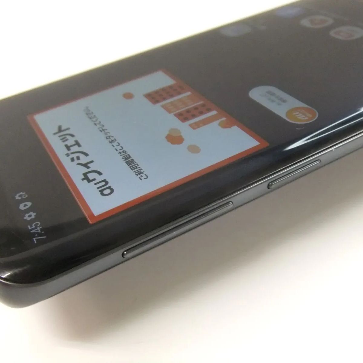 Galaxy - 【Galaxy S9】SCV38 チタニウムグレー au版 SIMロック解除済み 新品 au Galaxy S9 SCV38 チタニアムグレー simロック解除品