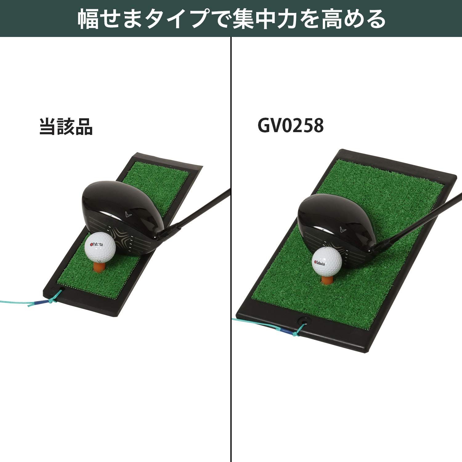 ショット用マット ゴルフ練習用マット ゴルフ パンチャー ラバー