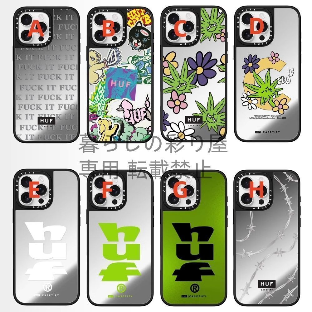 希少稀な ミラーケースMagSafe対応】ケースティファイ CASETiFY HUF x iPhoneアクセサリー