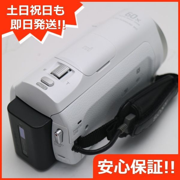 美品 HDR-CX670 ホワイト 即日発送 デジタルビデオカメラ SONY 本体 土日祝発送OK 08000 - メルカリ