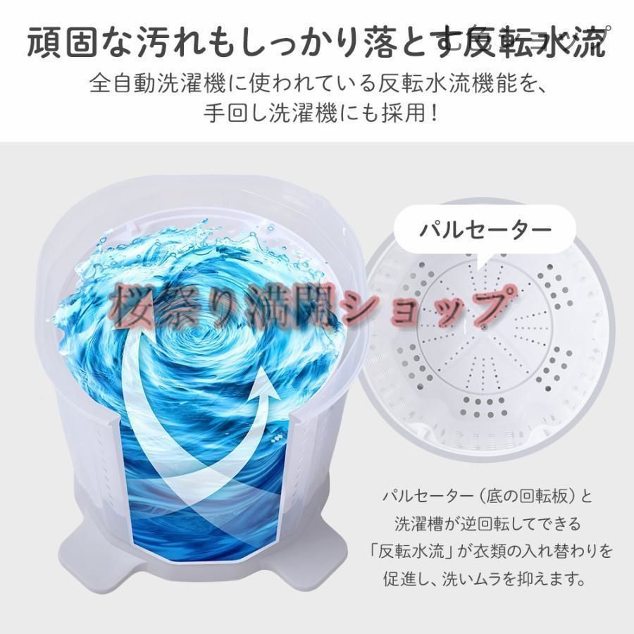 WASHBOY x INNCLIVE ハンディ洗濯機 WASHBOY バケツ型洗濯機