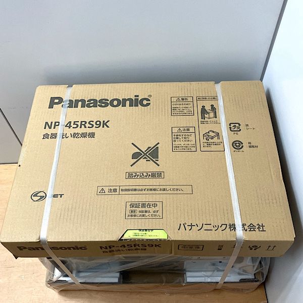 Panasonic パナソニック ビルトイン食器洗い乾燥機 NP-45RS9K フルオープン 42L ストリーム除菌洗浄 ●103709