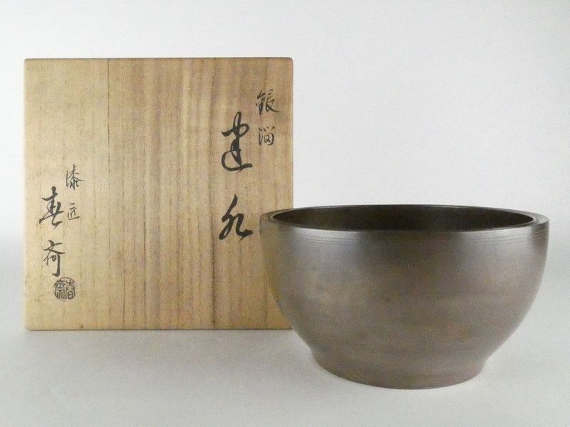 共箱