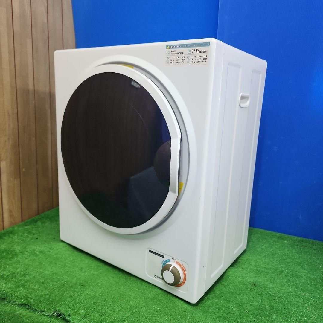 J71 アルミス電気式衣類乾燥機 SR-ASD025W保証付き 送料無料 2510