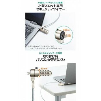 サンワサプライ