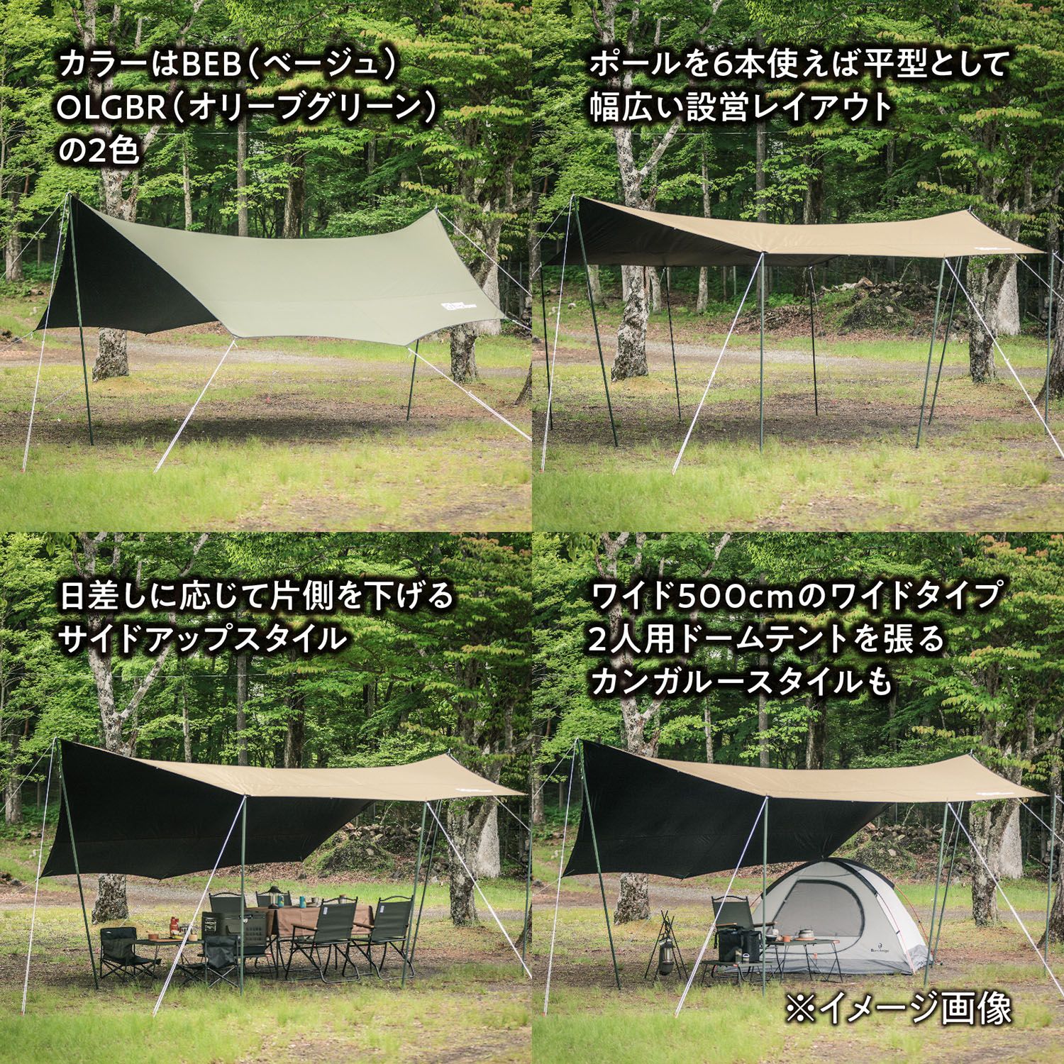 運動会