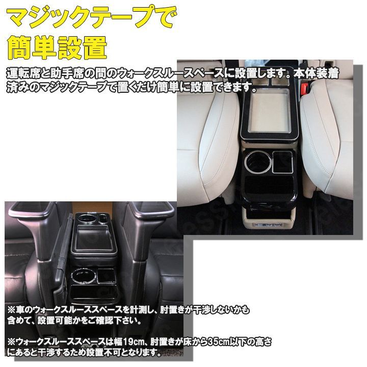コンソールボックス* センタートレイ トヨタ ヴォクシーノア