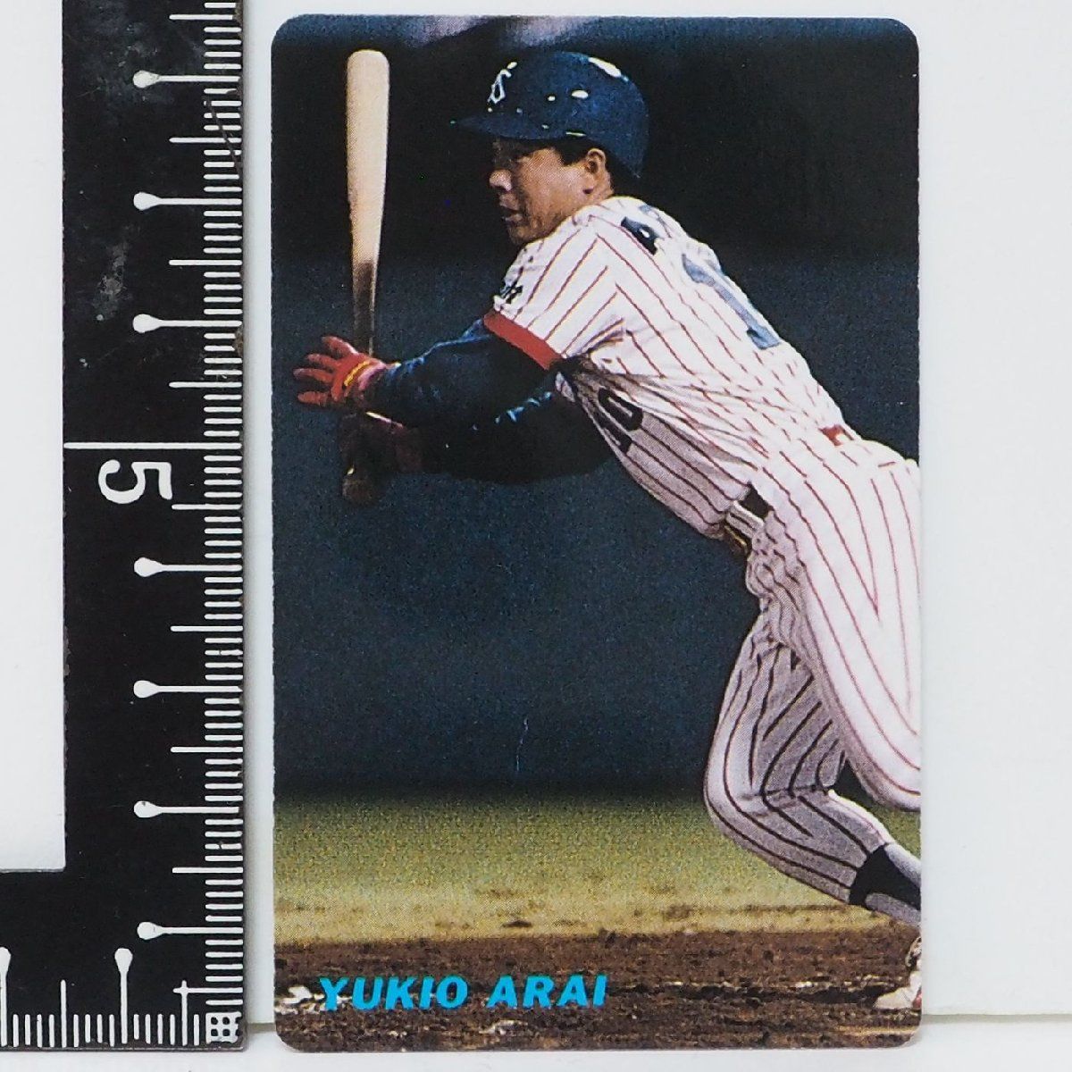 91年 カルビー プロ野球カード No.130【荒井 幸雄 外野手