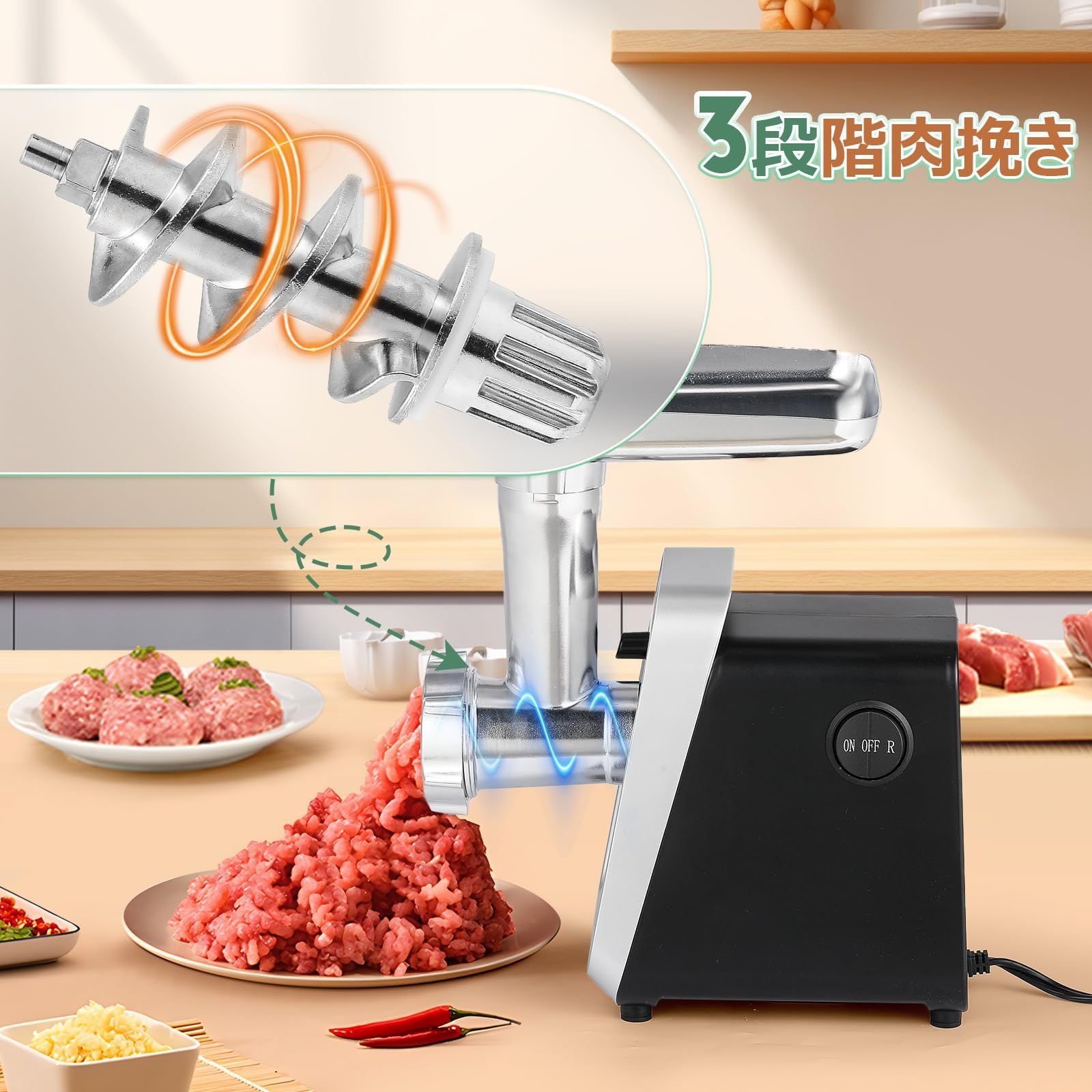 お手入れ簡単 ミートミンサー