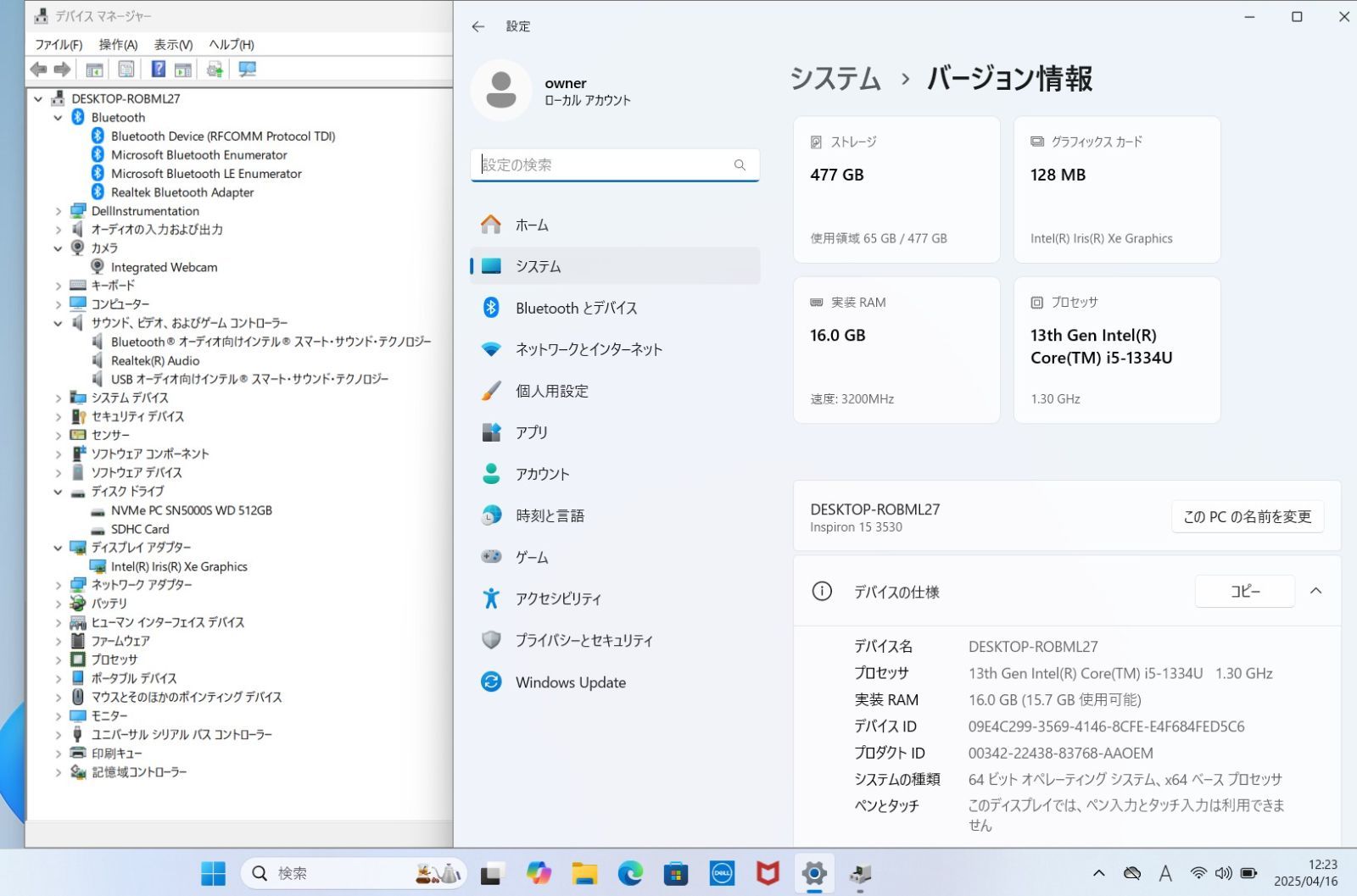 Inspiron 15