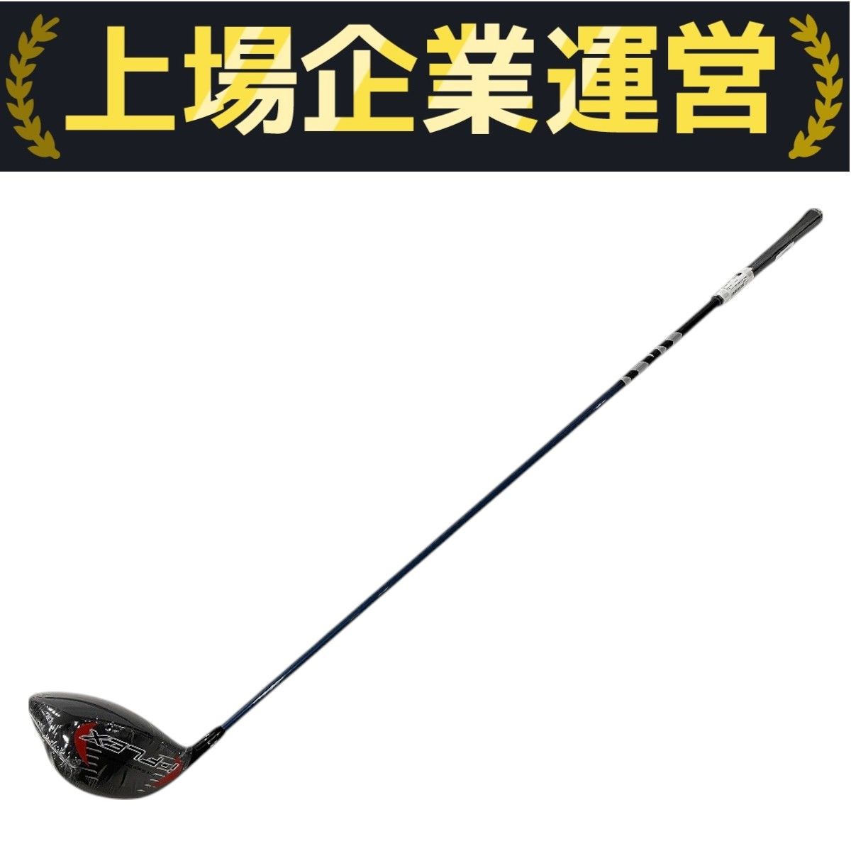 中古】 ダンロップ SRIXON ZXi TR 9° ドライバー DR VENTUS ZXi