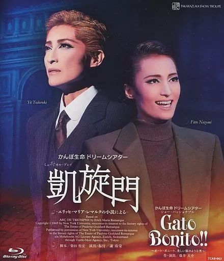 その他Blu-ray Disc 宝塚歌劇 雪組公演 ミュージカル・プレイ「凱旋門