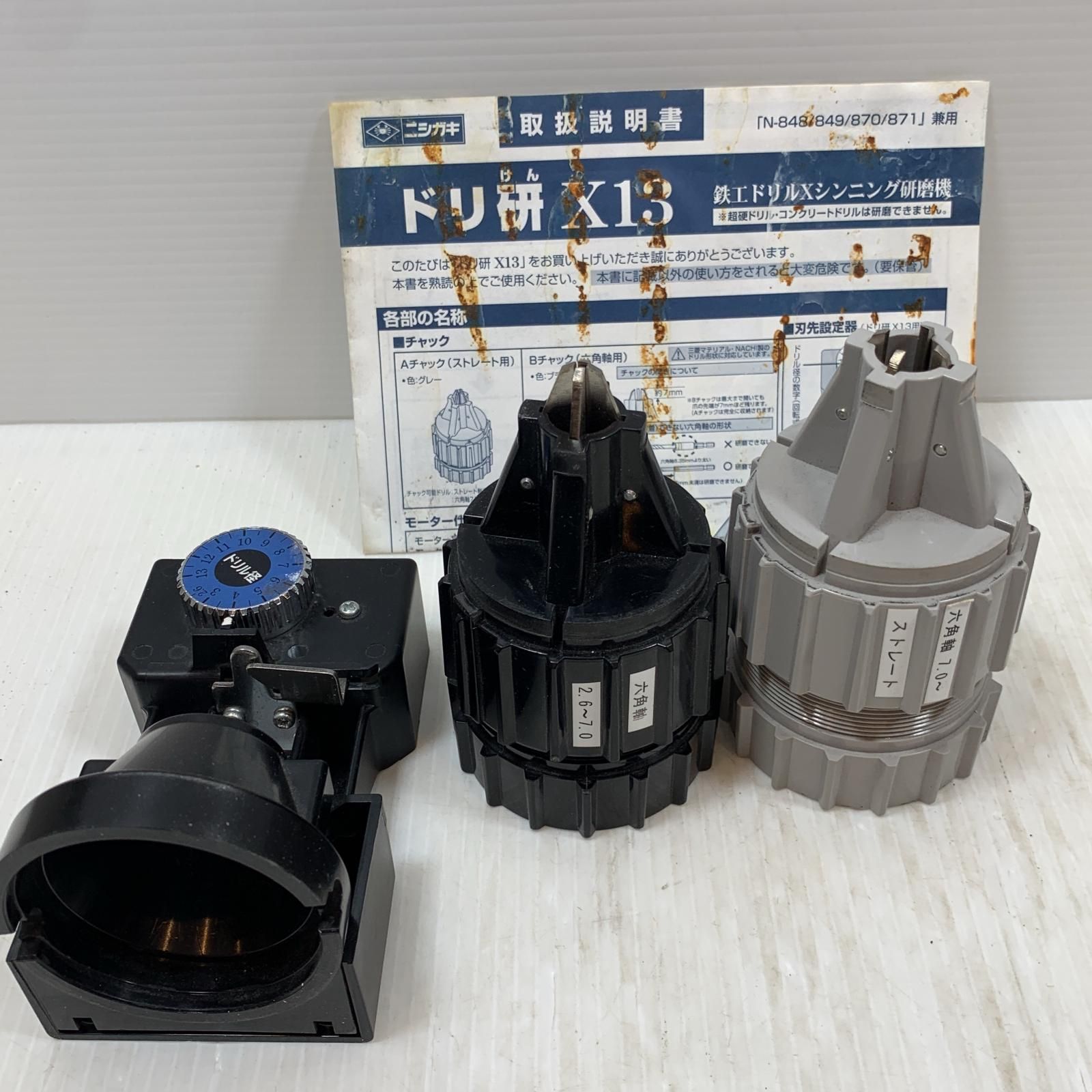 κκニシガキ 電動工具