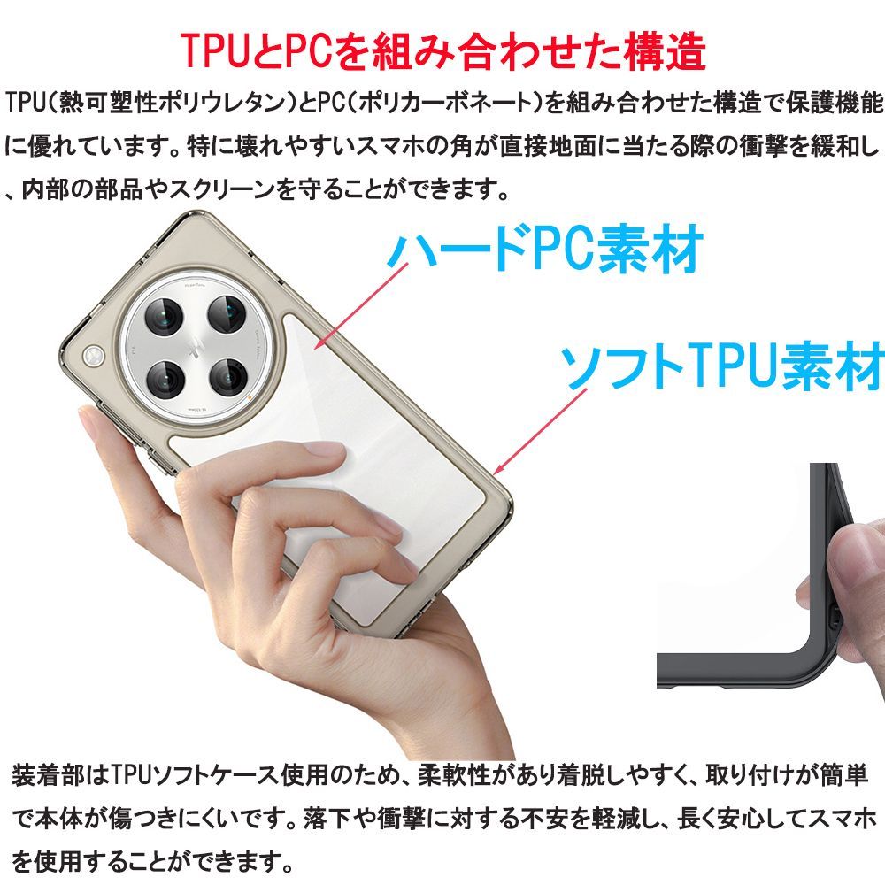 OPPO Find X8 ケース TPU 透明 保護ケース ハードケース 耐衝撃 OPPO Find X8 ケース TPU 透明 保護ケース ハードケース 耐衝撃