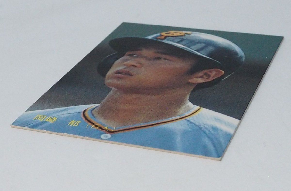 87年 カルビー プロ野球カード No.163【岡崎 郁 読売