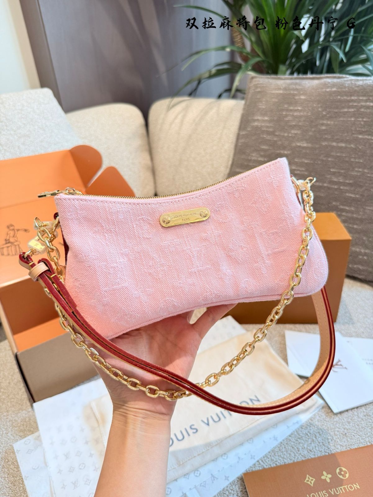 【ピンクデニム♡】LouisVuitton ショルダーバック 今日特価】Louis Vuitton Pink Denim Double Zip Underarm Bag