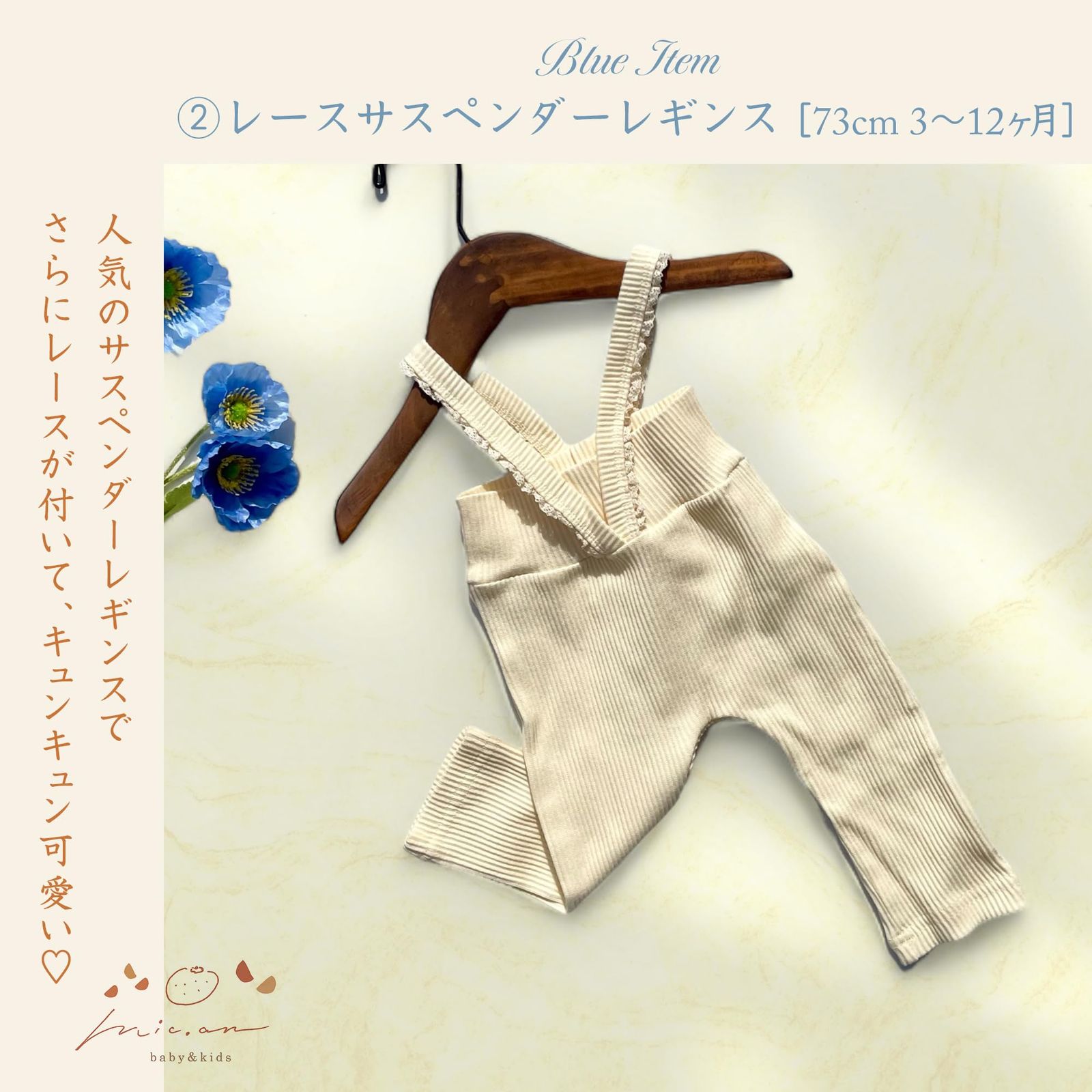 女の子 ベビー服