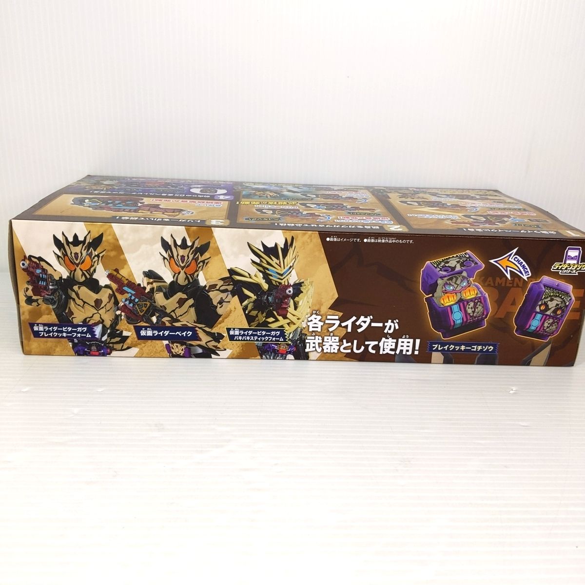 ベイクマグナム　新品未開封 新品未開封 DX ベイクマグナム 仮面ライダーベイク｜Yahoo