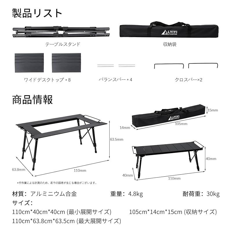 調節 高さ無段階調節