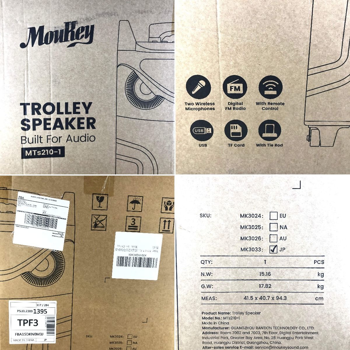 MOUKEY カラオケスピーカーセット ポータブルスピーカー MTs210-1