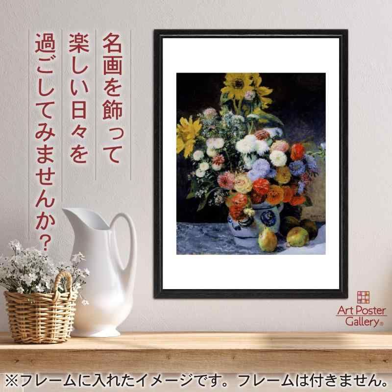 ポスター ルノワール 『陶器の花瓶と花』 A3サイズ【日本製