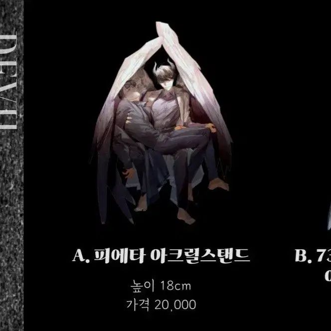 全知的な読者の視点から ヨン・ヨン氏 リー・ガラム 三重田 アクリル