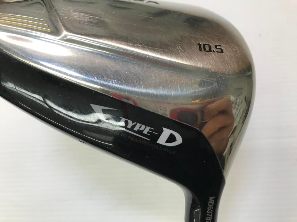 通販限定□ リョーマ D-1 MAXIMA TYPE-D⁄TourAD MX-D⁄SR⁄10.5