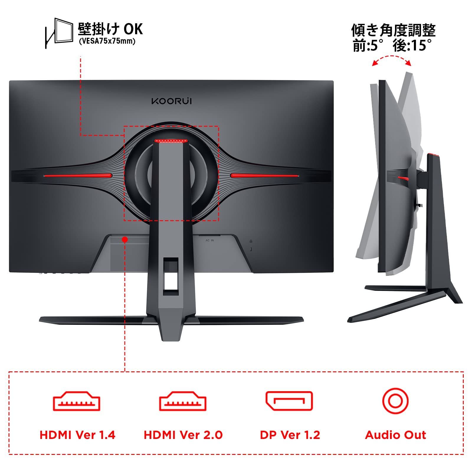 KOORUI 27インチ ゲーミングモニター 27E1QA QHD 2560×1440/VA非光沢/144Hz/1ms/FreeSync対応/G-SYNC対応/傾き調節  ゲーム モニター HDMI X2DisplayPort ゲーミング ディスプレイ - メルカリ