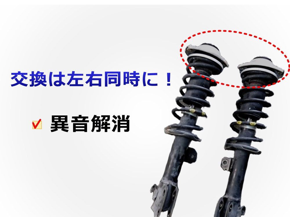 日産　純正　ルークス　BA1 サスペンション 日産 純正 ルークス BA1 サスペンション 日産 【公式通販】