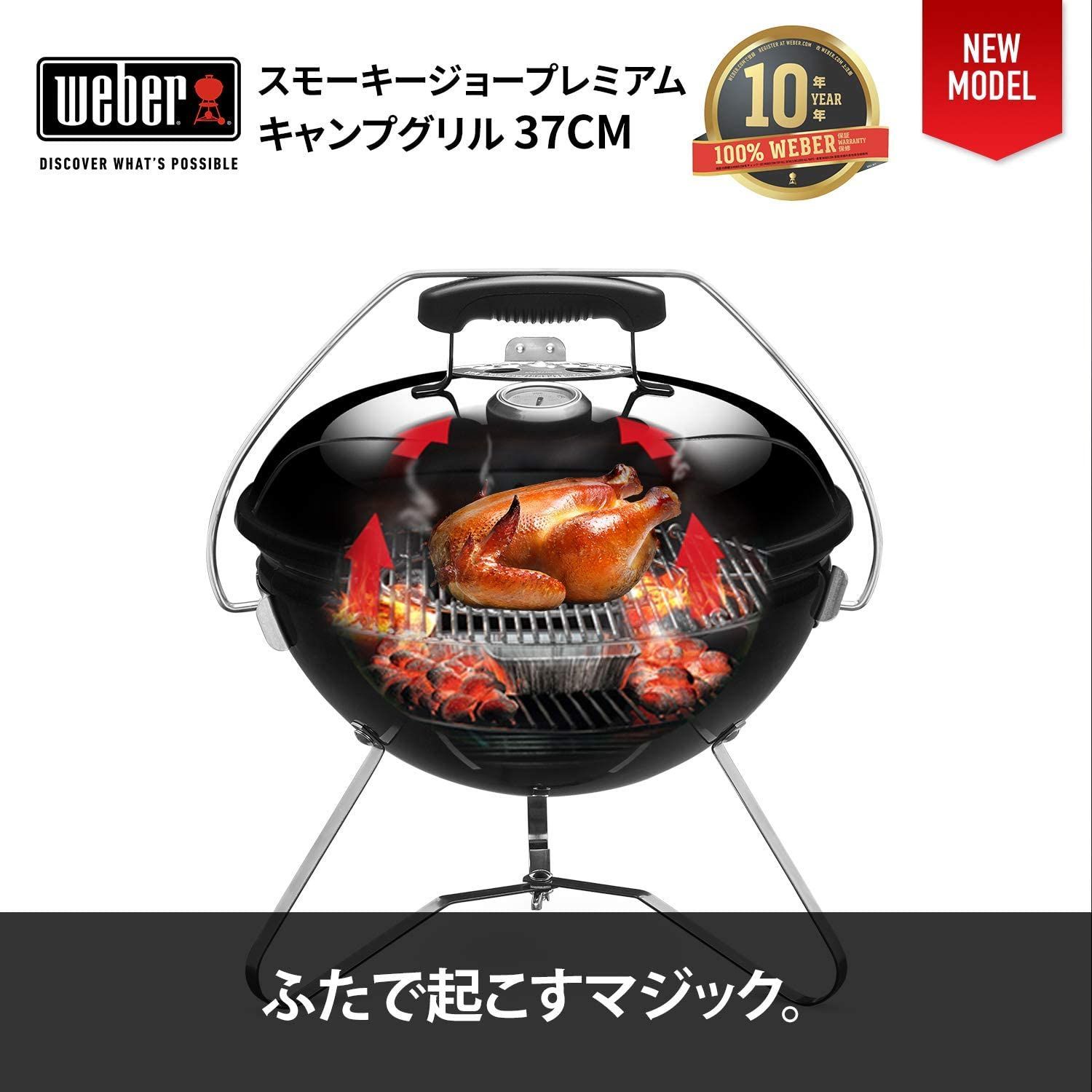 Weber(ウェーバー)441001 バーベキューグリル47cm One-Touch Silver