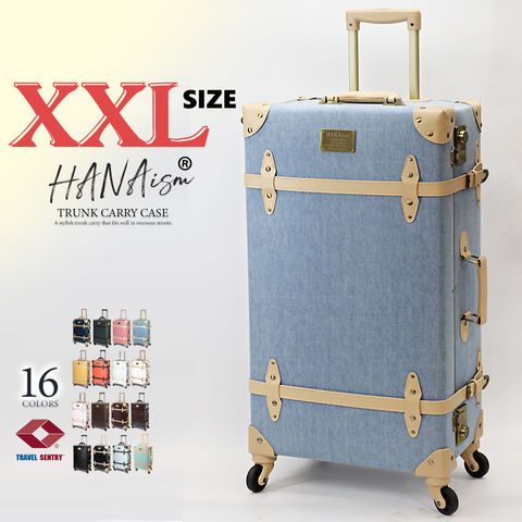 スーツケース XXLサイズ キャリーケース キャリーバッグ TSAロック 軽量 大型 トランク 海外 旅行 かわいい 女子旅 HANAism NN 4 デニム トラベルソムリエ t-l4