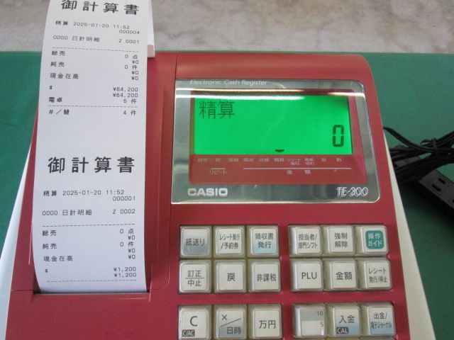 CASIO TE-300 赤 レジスター レシート紙13本付き レジスター カシオ TE