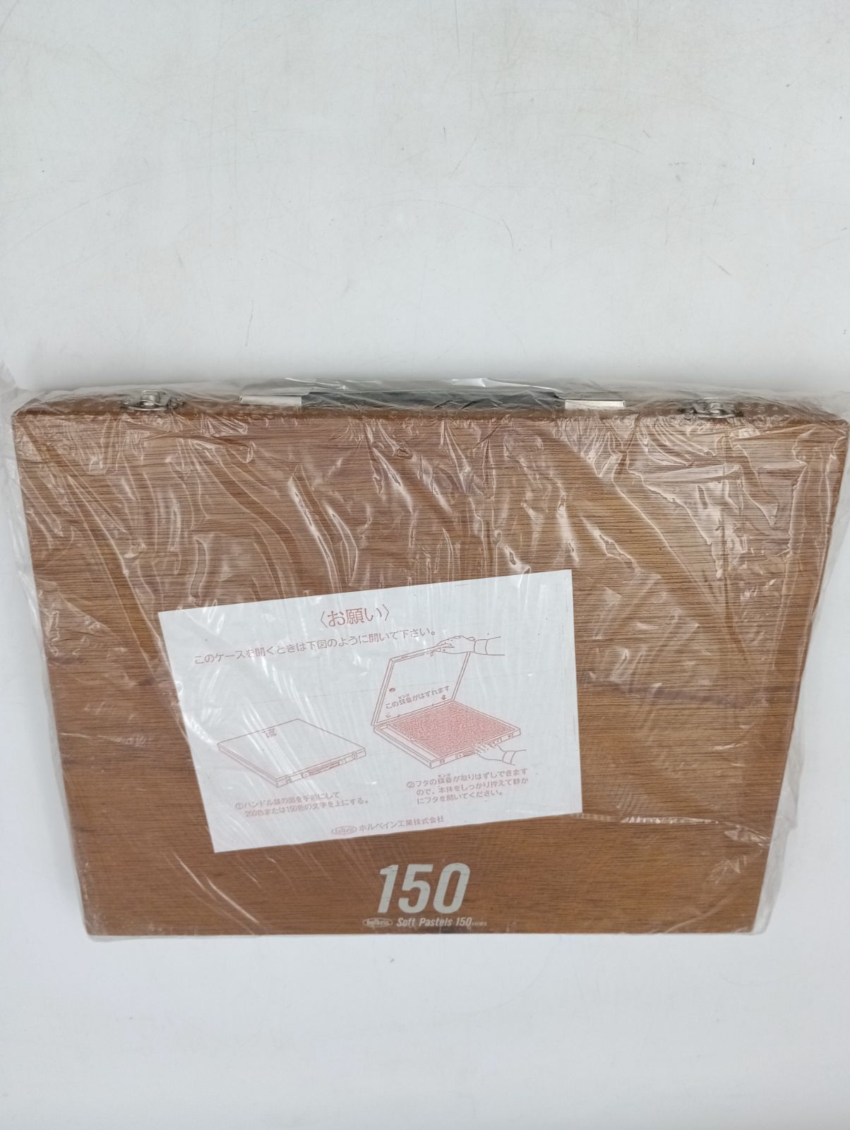 K-1295 holbein ホルベイン ソフトパステル 木箱入り 150色