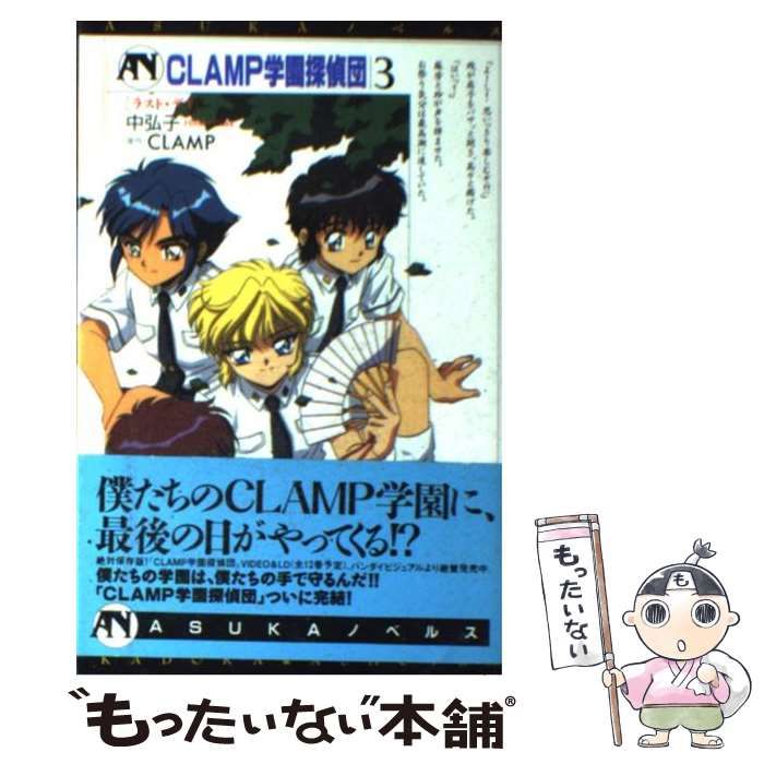 らくがき文化史―国宝からトイレまで (1962年) (ミリオン・ブックス) らくがき文化史—国宝からトイレまで (1962年) (ミリオン