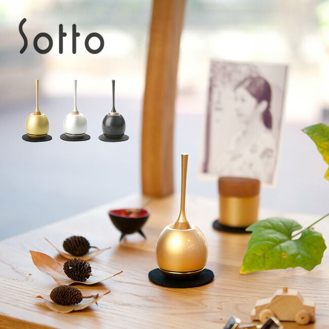 金色 Sotto Cherin mini ソット チェリン ミニ おりん りん棒 セット コンパクト 仏具セット リビング 洋室 おしゃれ 仏具のセット モダン 仏具 おりんセット