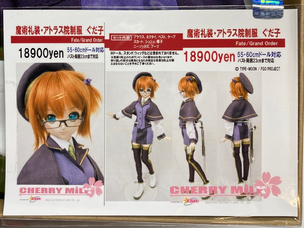 サイズ 55